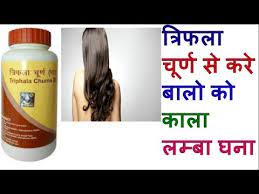 Or, soak a teaspoon of triphala in 200 gm water overnight. How To Get Long And Thicker Hair Trifala Churna For Healthy Hair Trifala Churna Ke Fayde Youtube