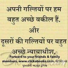 Pin On Gujarati Motivational Books