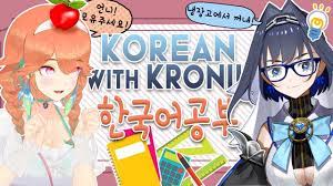 KOREAN WITH KRONII】Korean 101 with Onni! #kfp #キアライブ - YouTube