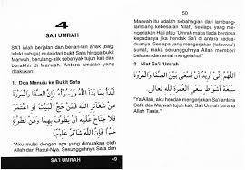 Daud che' ngah doa haji & umrah, himpunan. Agar Aku Tidak Lupa Umrah 2017 Day 02 Arrival Umrah Pertama
