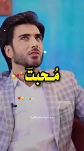 Mohabbat Mein Milna: Zaroori Nahi Hota