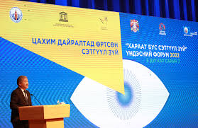 Мэдээ.МН HD phone wallpaper