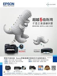 Drukarka epson workforce m200 z systemem ciągłego zasilania w jednokolorowy atrament oferuje złącze ethernet, podajnik adf, dwie butelki z oryginalnym atramentem firmy epson oraz 300 dpi 2,2 ms/linia. Epson M200 é»'ç™½é«˜é€Ÿç¶²è·¯å…­åˆä¸€é€£çºŒä¾›å¢¨è¤‡åˆæ©Ÿ é€£çºŒä¾›å¢¨å°è¡¨æ©Ÿ Yahooå¥‡æ'©è³¼ç‰©ä¸­å¿ƒ