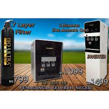 Laman blog ini diuruskan oleh nur abyan razak, ejen sah coway (m) sdn bhd. New Penapis Air Water Filter Cooler Bio Ultra Terbaik Setanding Coway Cuckoo Hijrah Harga Runtuh Shopee Malaysia