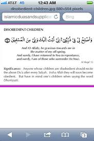 Dua For Obedience Kids Islamic Quotes Verses Duaa Islam