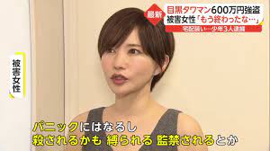 Man, 22, suspected of ordering robbery of AV actress Yuria Satomi