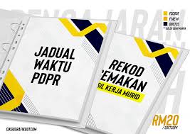 4.penggunaan fail individu dalam pbppp. Koleksi Cikgu Salman Photos Facebook