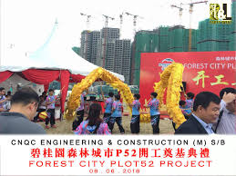 We take pride in the quality of the service we provide and products in which we have partnered with. ç¢§æ¡‚å›­æ£®æž—åŸŽå¸‚p52å¼€å·¥å¥ åŸºå…¸ç¤¼ Cnqc Engineering D L Party Event Facebook