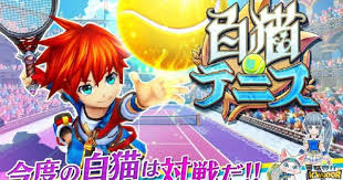 Видео 白猫 project #繼初音之後又再一次跪在平板前 канала 小雞飯. ç»§ç™½çŒ«ç½'çƒåŽ ç™½çŒ«project å†å¼€å'è¿åŠ¨ä¸»é¢˜æ–°ä½œæ¸¸æˆ é…·è±†å„¿