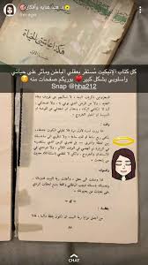 pin by نور محمد on د هند عناية وأفكار books psychology books inspirational books