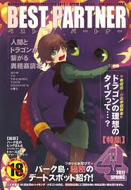 ヒックとド ラゴン】BEST PARTNER4 - 同人誌 - エロ漫画 momon:GA（モモンガッ!!）