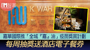 阿爾伯塔省政府一直在絞盡腦汁讓人們去打疫苗，最后從美國和加拿大曼尼托巴省的類似抽獎活動受到啟發，推出了這一彩票。 杰森·肯尼星期一（6月14日）說，省級民意調查顯示，大約 85% 的阿爾伯塔人愿意接種疫苗。 他說，然而，不管是什么疫苗，總會有一些人永遠不愿接種。. Dcdka0kclsls9m