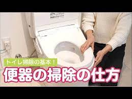 トイレ掃除の基本 便器の掃除の仕方 レタスクラブ 便器 掃除 トイレ掃除 便器の汚れ