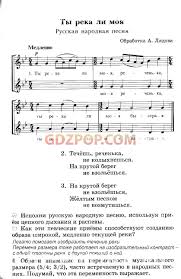тетрадь для лабораторных работ по физике 8 класс астахова ответы Russkij Yazyk Klass Kanakina Sheet Music Music