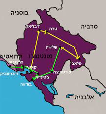 Hi/low, realfeel®, precip, radar, & everything you need to be ready for the day, commute, and weekend! ×ž×•× ×˜× ×'×¨×• Montenegro