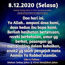دعاء بـر الوالدين لابن أبي الحبّ. Assalamu Alaikum Salam Subuh Aamiin Makan Sedap Johor Facebook