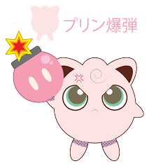 Explosive Jigglypuff For Fb Friend Gift By Itachi Roxas On Deviantart Jigglypuff Jigglypuff Art Pokemon Jigglypuff