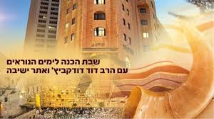 מדי חודש אלול עשרות אלפי ישראלים עולים לרגל לסיורי סליחות בשכונות הקסומות של העיר. Lggakkfs84l9fm