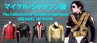 「マイケル　ナポレオンジャケット」の画像検索結果