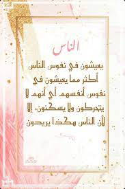 صباح الورد bullet journal journal