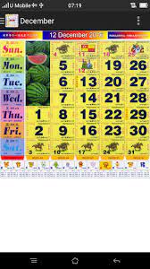 Find latest and old versions. Download 2020 2021 Malaysia Calendar Free For Android 2020 2021 Malaysia Calendar Apk Download Steprimo Com