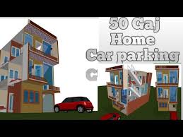 Car parking area also demand the same importance as much as for all other rooms in the house. 50 Gaj Home Plan With Car Parking 50 Gaj Home Plan Home Plan 3d Youtube