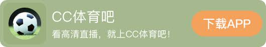 比赛直播 原声直播 高清直播1 高清直播2 足球比分. è‹±è¶…ç›´æ'­ è‹±è¶…åœ¨çº¿è§†é¢'ç›´æ'­