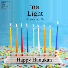 Light In Hebrew Is Or Hanukah Is The Festival Of Lights Share The Hebrew Word To