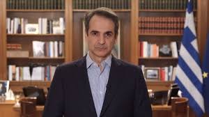 Mar 09, 2021 · όχι να καταστρέφουν. Ektakto Diaggelma Mhtsotakh Gia Ta Epeisodia Sth N Smyrnh Aek365