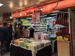 jetso shop 著數店 葵涌廣場店 夾糖 2 6 100克位於葵涌廣場的jetso shop著數店 是另一較多光顧的著數店 開業歷史較斜對面的新豐參茸海味夾糖店短 是一間小型連鎖零食店 jetso shop 夾糖較便 kitchen appliances popcorn maker kitchen