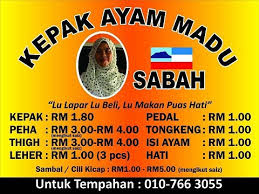 Gula merah.lagi mantul guna gula along 4. Gerai Kepak Madu Bawa Resipi Pure Dari Sabah Gaya Hidup Cari Infonet