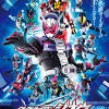 Nonton kamen rider saber episode 46 subtitle indonesia : 1