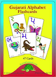 Gujarati Alphabet Flash Cards English And Gujarati Edition