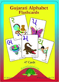 gujarati alphabet flash cards english and gujarati edition