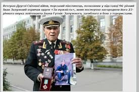 See full list on ru.wikipedia.org Kogda Ded Veteran Horonit Vnuka Lejtenanta