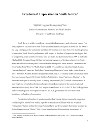 The factors that contribute to the restriction in freedom of speech and information in malaysia towards iukl's local students. Pdf Freedom Of Expression In South Korea