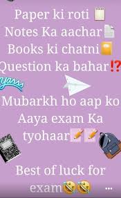 Poem On Exam Exam Wishes Good Luck Good Luck For Exams Good Luck Wishes