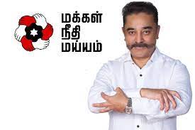 Kamal haasan's party treasurer a. Mnm To Decide Poll Strategy At Oct 16 Meeting Dtnext In