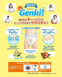 I love to do review on stuffs that i think i love to do review on stuffs that i think worth it and need to be shared. Genki Pants M58 4 Baby Sa