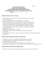 Dapatkan borang pendaftaran di tabika atau emelkan permohonan ke nkra.limaumanis@gmail.com. Borang Pendaftaran Arahan Tabika