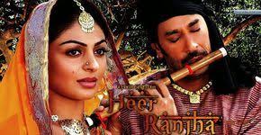 Kuku Mathur Ki Jhand Ho Gayi Full Movie Download 480p Free Download Heer Ranjha 2009 Full Punjabi Movie 300mb Dvd Only At Downloadingzoo Com Full Movies Download Movies Online Full Movies