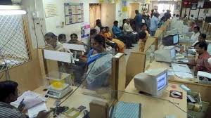 Kerala is a southern indian state and its capital is thiruvananthapuram. Bank Strike Bank Holidays March 2021 Branches To Remain Closed For 4 Days Check Important Dates Personal Finance News Zee News
