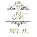Belal jewelry مجوهرات بلال‎