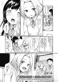 エロ漫画】親友に誘われ遊びに行ったら男子たちもいて罰ゲームでキスをされ、どんどんエスカレートしていき処女を奪われてしまう巨乳JC！ | エロマンガ｜ エロ漫画セレクション | krov23.ru