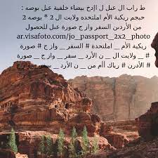 ط راب ال عىل ل اإدخ بيضاء خلفية عىل بوصه 2 بوصه 2 حبجم ريكية الأم املتحده photo natural landmarks how to apply