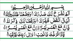 Tips doa agar tidak gelisah untuk menghadapi. 15 Doa Anak Periksa Serta 5 Zikir Untuk Ibu Bapa Dan Anak Bidadari My