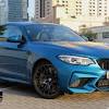 Bmw m2 tersedia dalam tipe body coupe dengan kapasitas 2 penumpang. Https Encrypted Tbn0 Gstatic Com Images Q Tbn And9gcsf 2q Okyzalazgjfqvpobsnkbvmi5jyygxwrukolvuch6fw9k Usqp Cau
