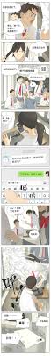 sq 連載中 by 壇九 manga comics anime fun comics