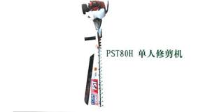When mowing the lawn, there are a variety of different plants, weeds, and other natural fauna that will grow on your lawn. China Annual Sales Champion Kawasaki Tea Garden Hedge Trimmer Pst80h China Hedge Trimmer And Tea Trimmer Price