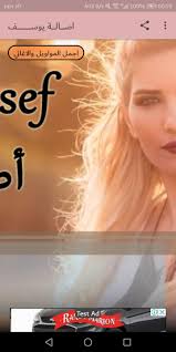 موقع برستيج | مسلسل الاختيار 2 | مسلسلات| الحلقة | مسلسل موسى | مسلسل نسل الاغراب | مسلسل عشرين عشرين | مسلسل ملوك الجدعنة | مسلسلات تركية 2021 | مسلسل. Ø§Ø¬Ù…Ù„ Ø§ØºØ§Ù†ÙŠ ÙˆÙ…ÙˆØ§ÙˆÙŠÙ„ Ø§ØµØ§Ù„Ø© ÙŠÙˆØ³Ù For Android Apk Download